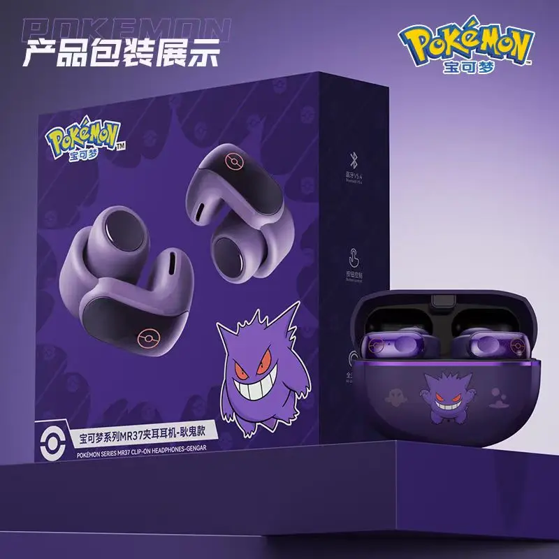 Słuchawki Bluetooth Gengar z k – Bluetooth Headset On Ear recenzja i cena
